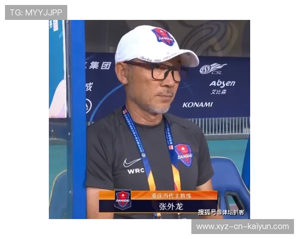 主帅临场换人被赞教科书级操作 主帅临场换人被赞教科书级操作