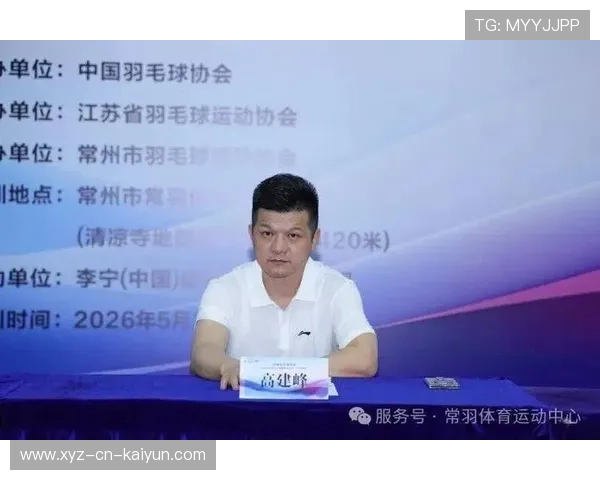 2026年羽毛球青训营:名教练加盟提升培养质量,羽毛球国家青训队 2026年羽毛球青训营:名教练加盟提升培养质量,羽毛球国家青训队